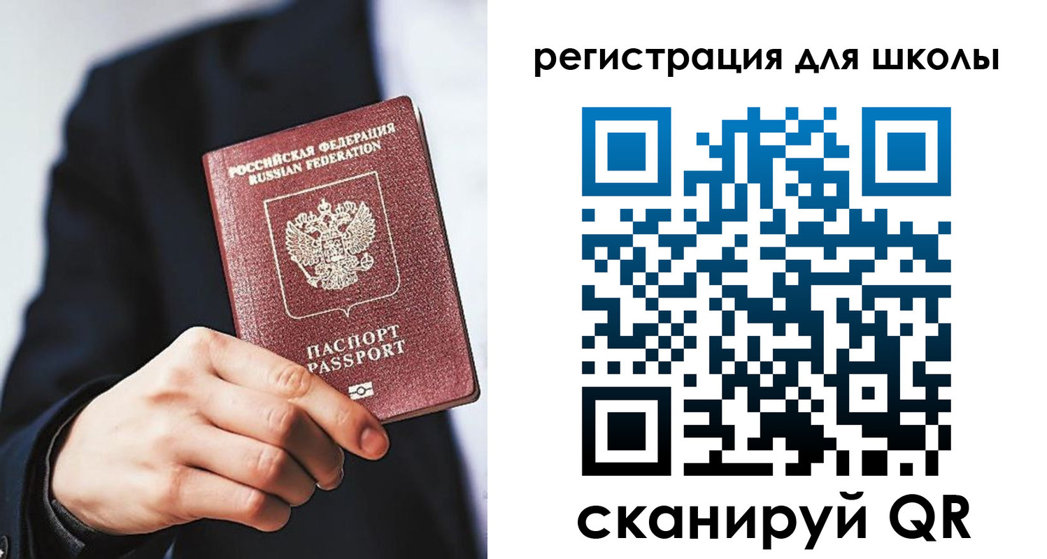 временная регистрация в квартире в Данкове