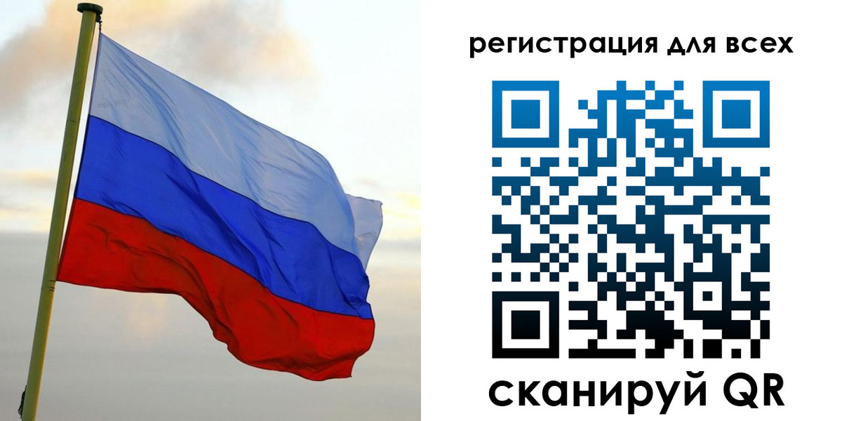 временная регистрация гарантия в Данкове
