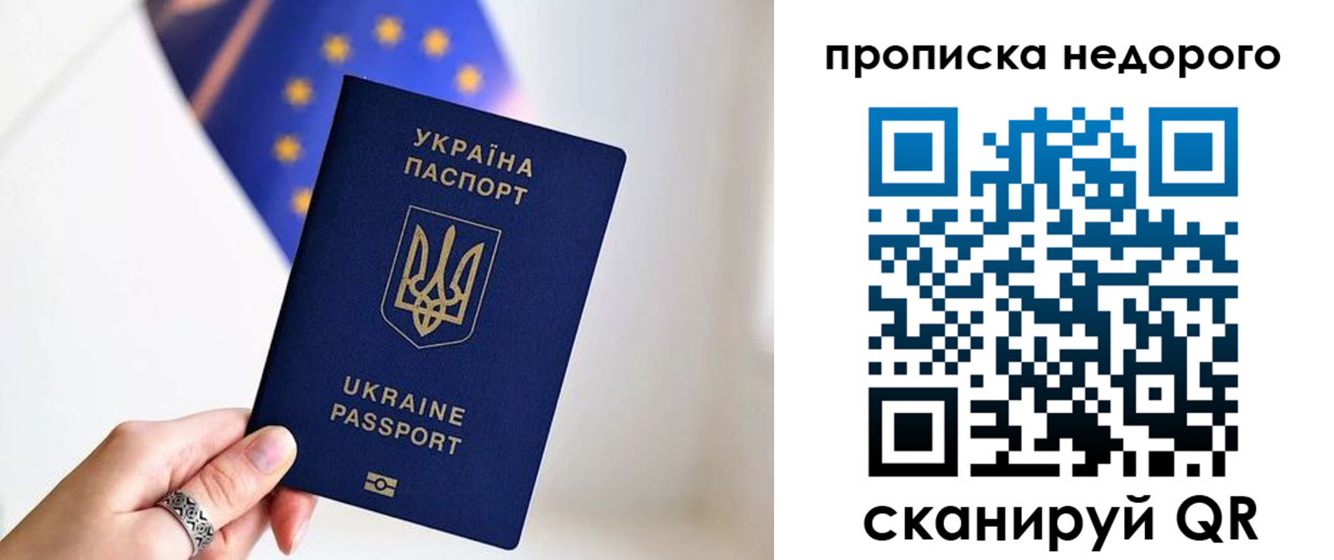 пропишу в квартире в Данкове